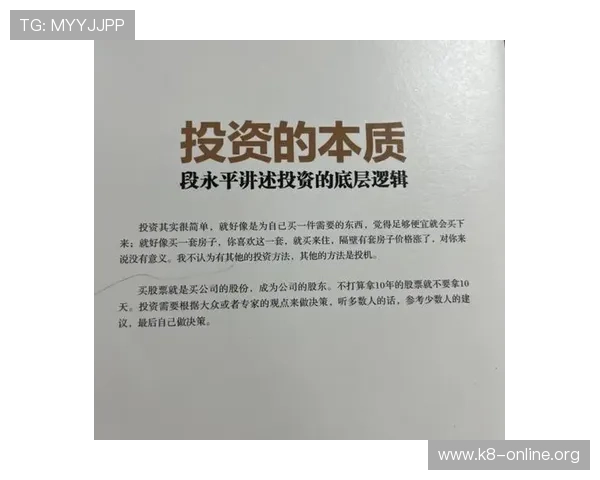凯时人生就是赌：揭示人生中的不确定性与风险管理，帮助你做出更明智的决策