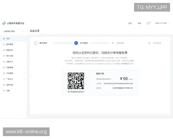 如何快速完成凯发在线注册流程确保账号安全与顺利登录