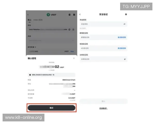 如何通过K8亚娱官网快速充值与提现，提供详细操作步骤与安全保障建议