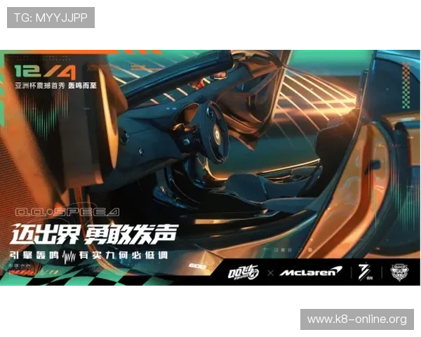 全面解析K8网络电玩的安全性与稳定性,保障玩家的游戏体验与资金安全 全面解析K8网络电玩的安全性与稳定性,保障玩家的游戏体验与资金安全