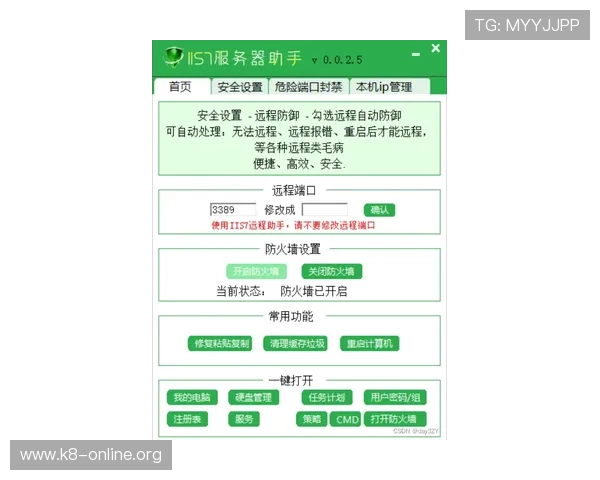 凯发会员登录官网下载安装过程中遇到问题的解决方法与技术支持 凯发会员登录官网下载安装过程中遇到问题的解决方法与技术支持