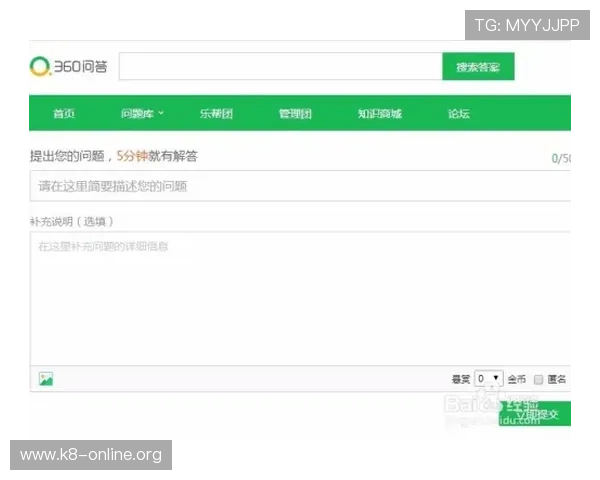 凯发线上登录入口app账号注册遇到问题如何快速解决及注意事项 凯发线上登录入口app账号注册遇到问题如何快速解决及注意事项