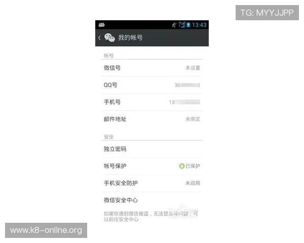 如何通过凯发体育注册中心地址和电话快速解决账号注册和维护问题
