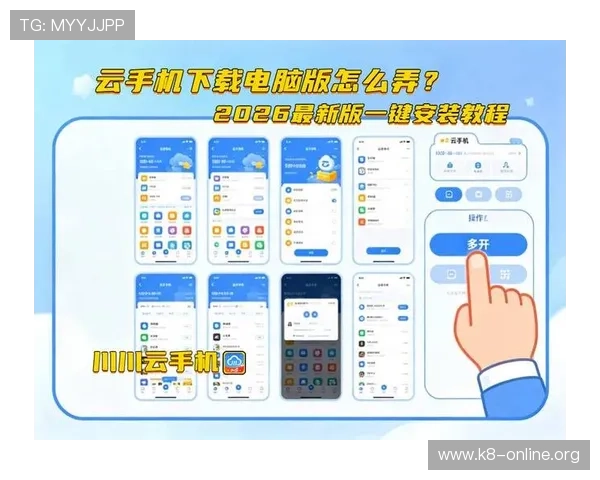 凯发登录首页平台手机版下载安装教程，解决用户在下载过程中遇到的常见问题与技巧