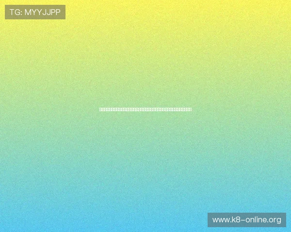 详细介绍凯发开户流程图,帮助体育爱好者快速注册,畅享世界杯期间的丰富赛事内容 详细介绍凯发开户流程图,帮助体育爱好者快速注册,畅享世界杯期间的丰富赛事内容