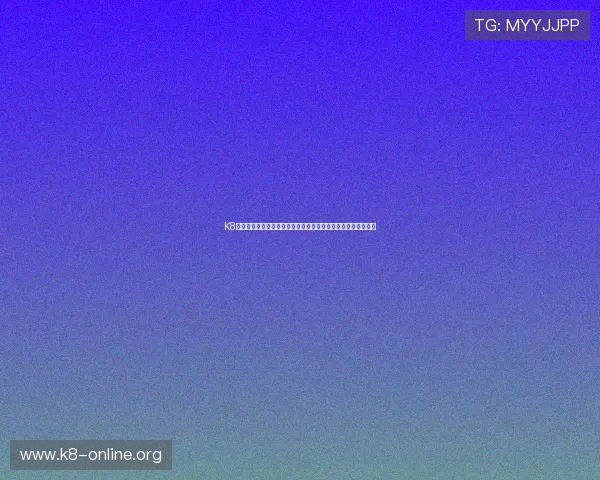 K8视讯登录助力用户实时关注世界杯比赛动态与专业赛事评论分析 K8视讯登录助力用户实时关注世界杯比赛动态与专业赛事评论分析
