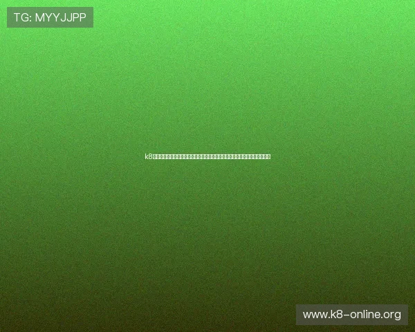 k8舞团官网入口:详细介绍世界杯期间体育舞蹈表演的时间安排与现场观摩指南 k8舞团官网入口:详细介绍世界杯期间体育舞蹈表演的时间安排与现场观摩指南
