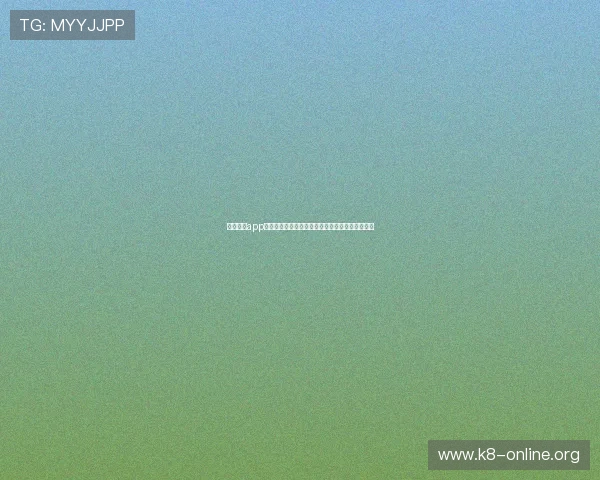 凯发官方app下载助力用户畅享世界杯精彩赛事全方位体验指南